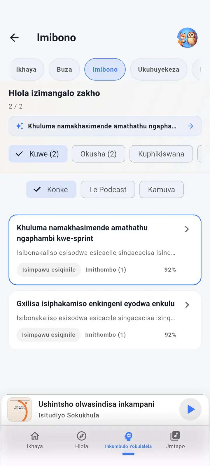 I-AI Brain — I-The Podcast App, isebenza ngalolu limi.