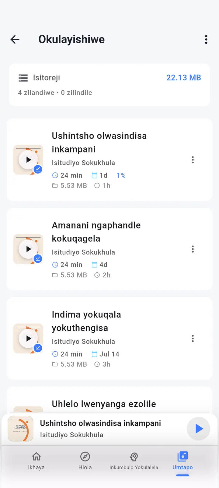 Okulandiwe — I-The Podcast App, isebenza ngalolu limi.