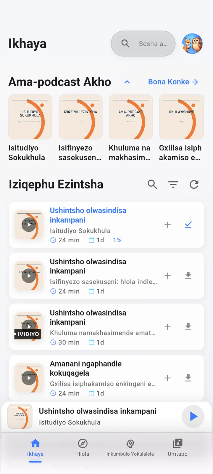 Ikhaya — I-The Podcast App, isebenza ngalolu limi.