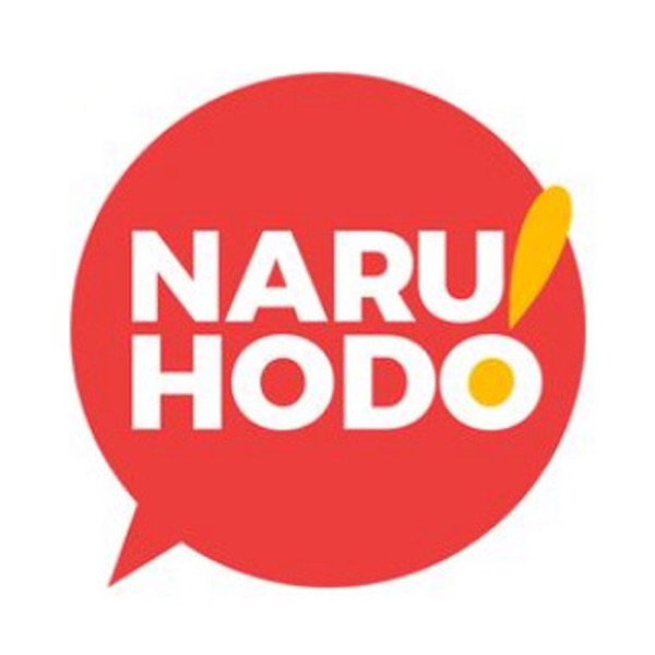 Naruhodo cover art